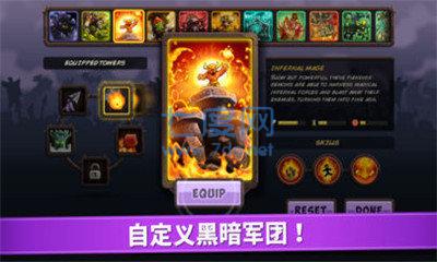 皇家守卫军4:复仇内购破解版全英雄 v1.961.3.5