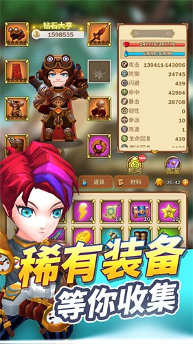 宝藏骑士无尽地牢 v3.0.5