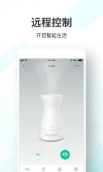 Anjou 香薰机 v3.0.5