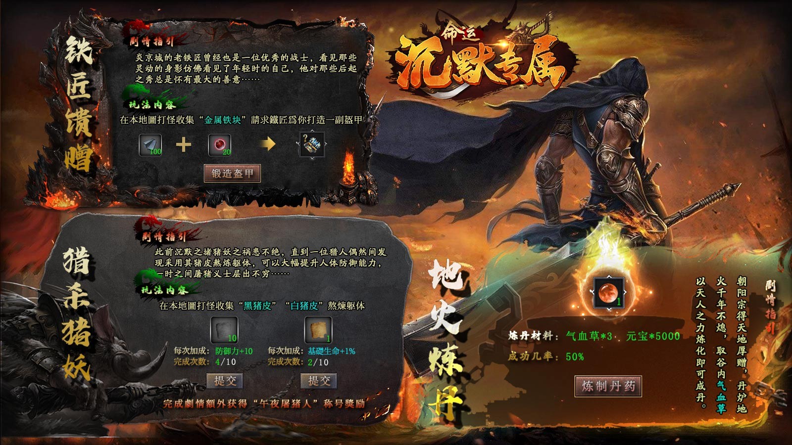 决胜命运沉默 2024-03-22 17:00