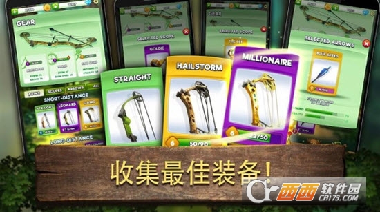 弓箭狩猎决斗 v40 安卓版