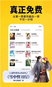 七猫免费小说完结  v 7.36.20