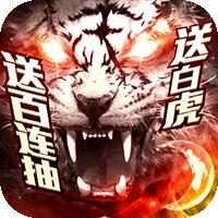 王者纪元无限版