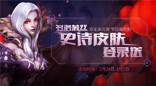 自由之战2单机离线版 v1.1.0.11