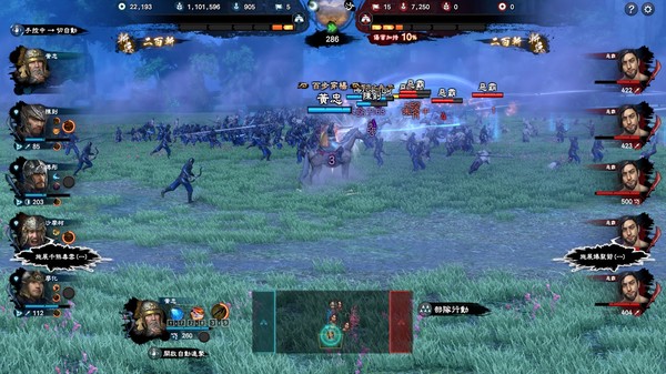 三国群英传8秘籍攻略大全完整版  v4.1.4