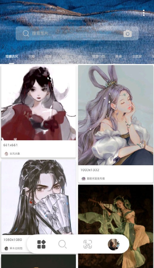 玩图社截图1