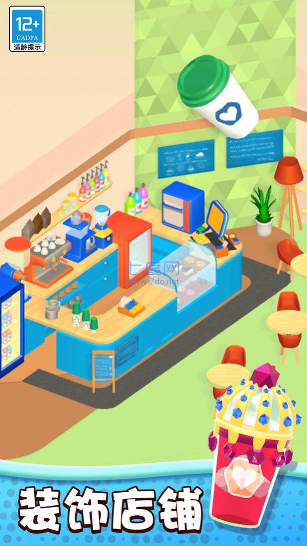 奶茶冲不冲游戏