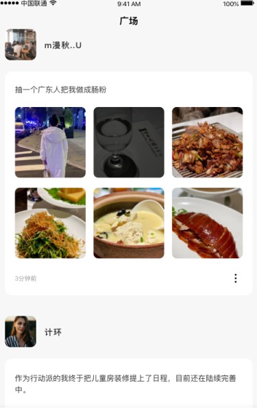 永夜互娱.jpg
