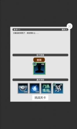 雷霆江江江湖官方正式版  v4.3.2