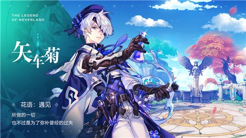 圣境之塔2023  v1.01.093003