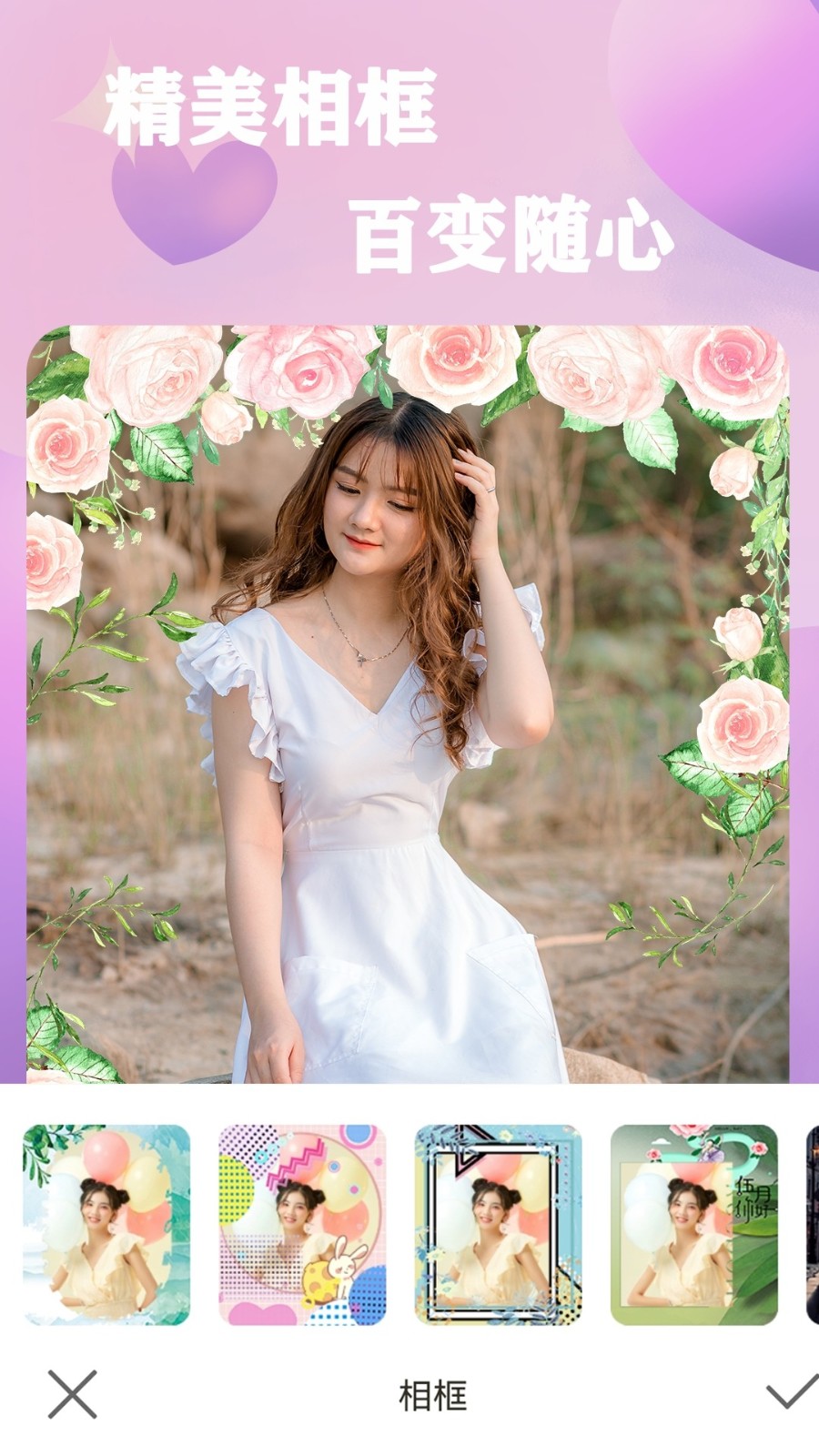 原质相机  v1.1
