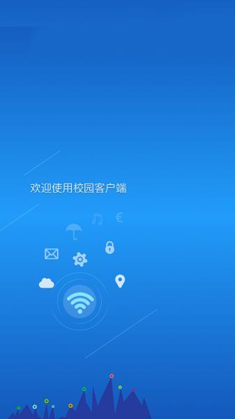 WeNet  v1.1.1