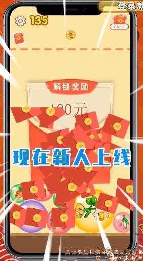 花花爱合成红包版2021