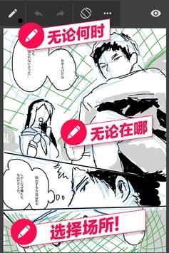 manganame v3.0.5