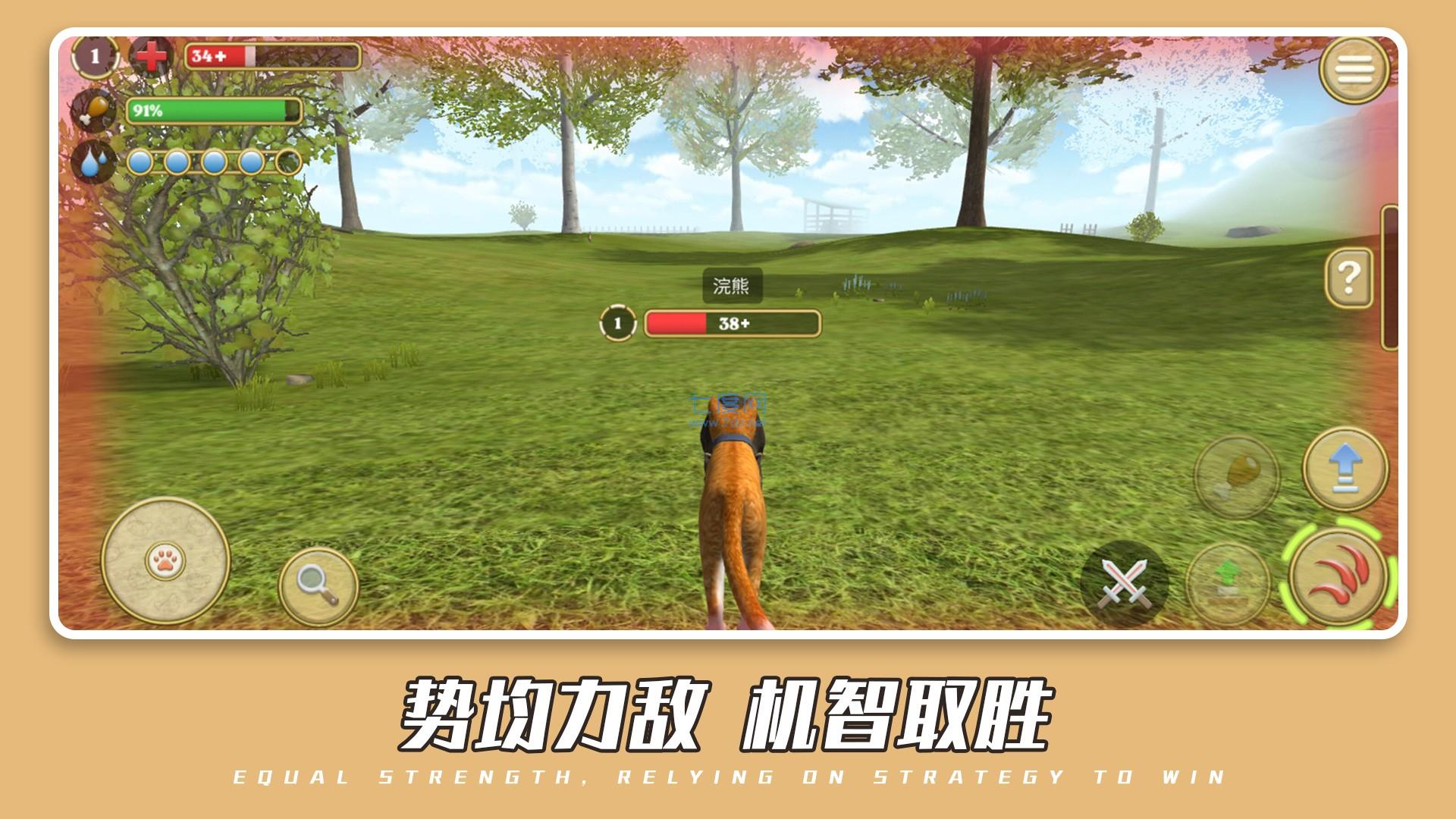 可爱萌宠世界游戏 v1.0.2