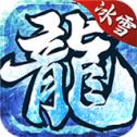 盟重英雄挂机版