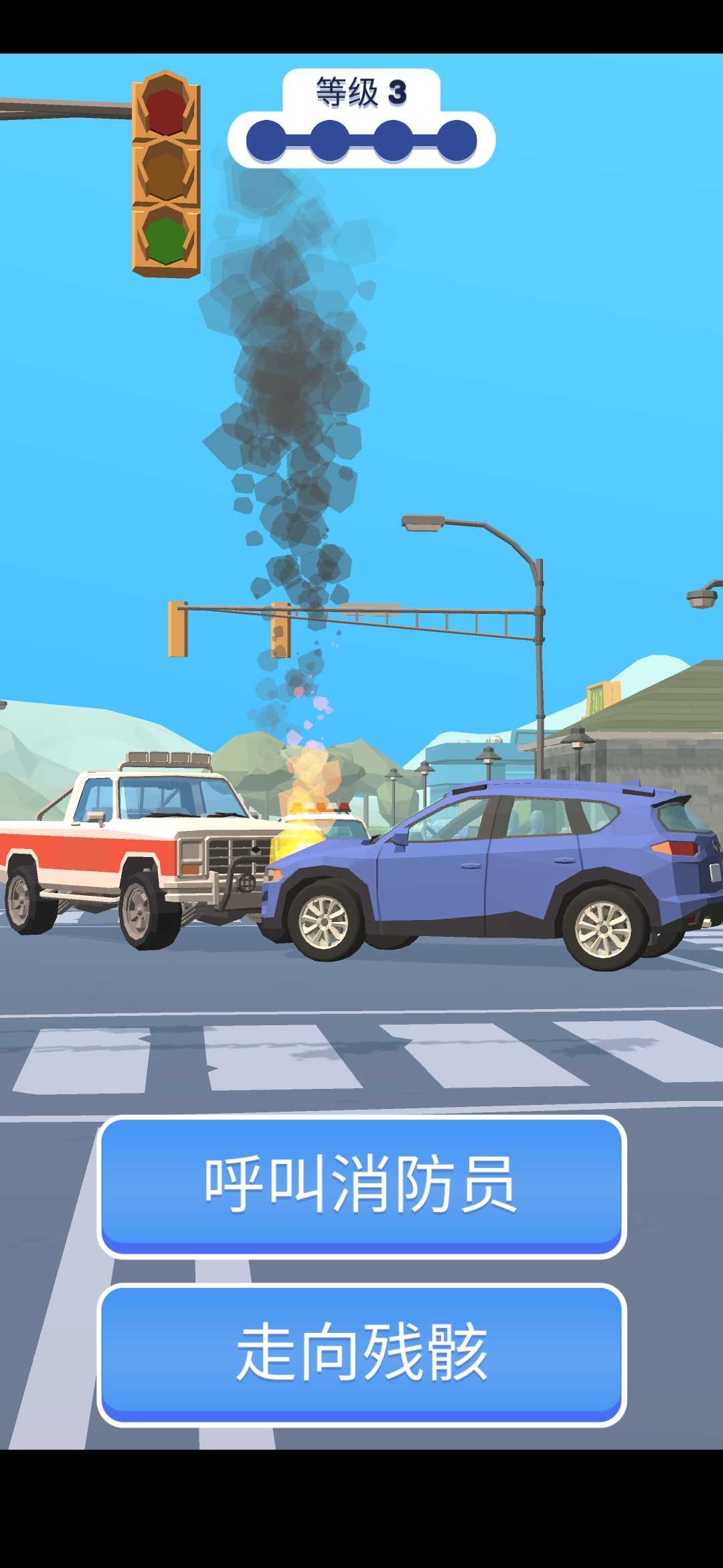 警车巡逻车 v1.3.9