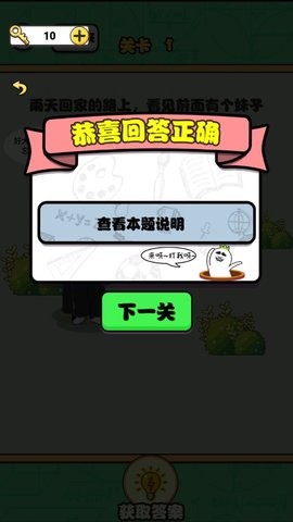 告别单身狗红包版  v1.0