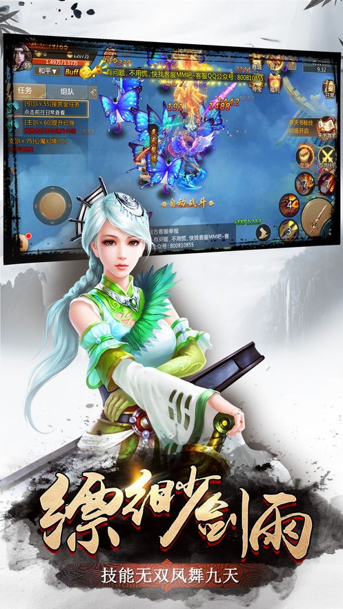 异界群魔传手游 2020-02-21 19:49