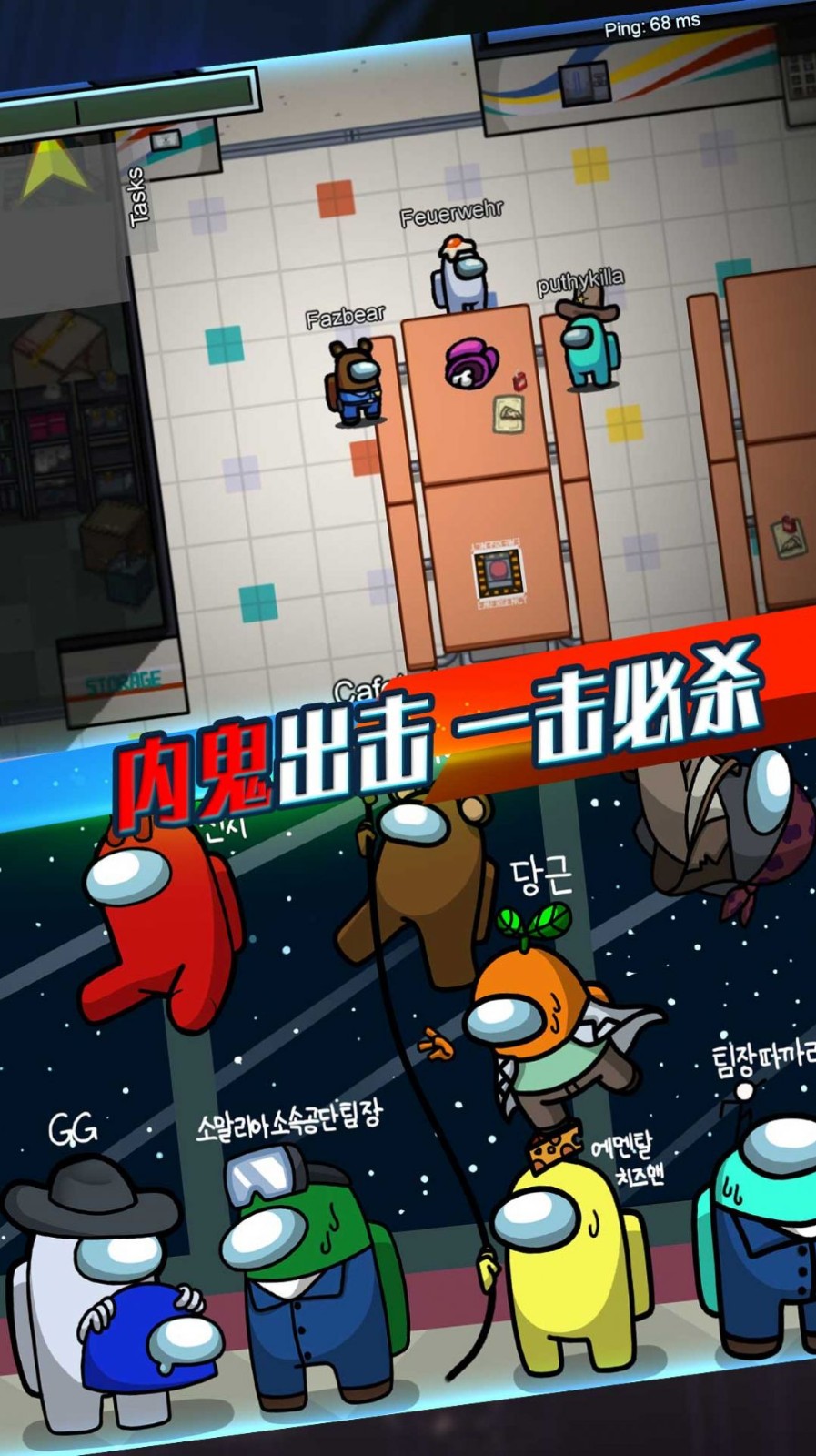 太空人破坏世界  v1.00