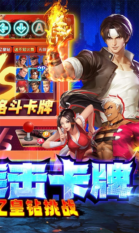 拳魂觉醒正版  v49.8