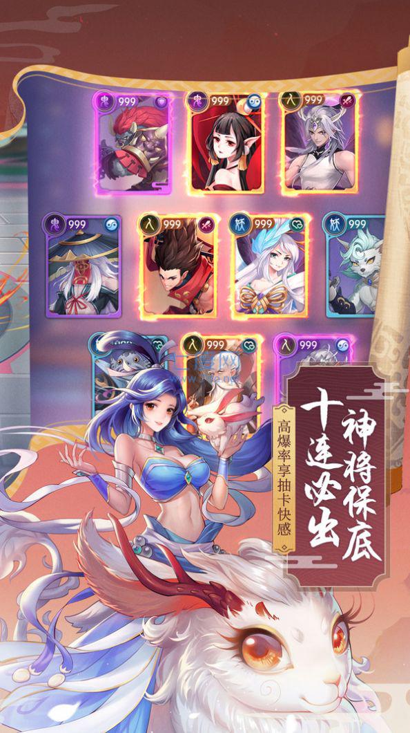 御灵灾纪红包版 v2.0.0