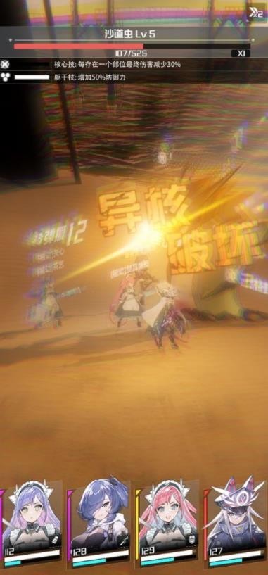 魂色 需要支持安卓系统5.2以上