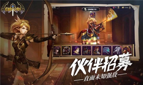 自由之心1.0.59  v1.0.49