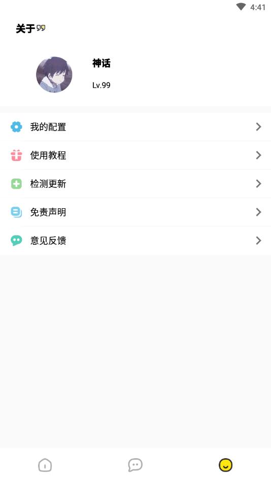 应用坊  v1.0.5