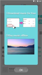 Hi Music截图2