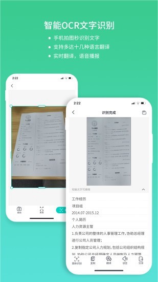 巨牛扫描最新版 v1.1.1