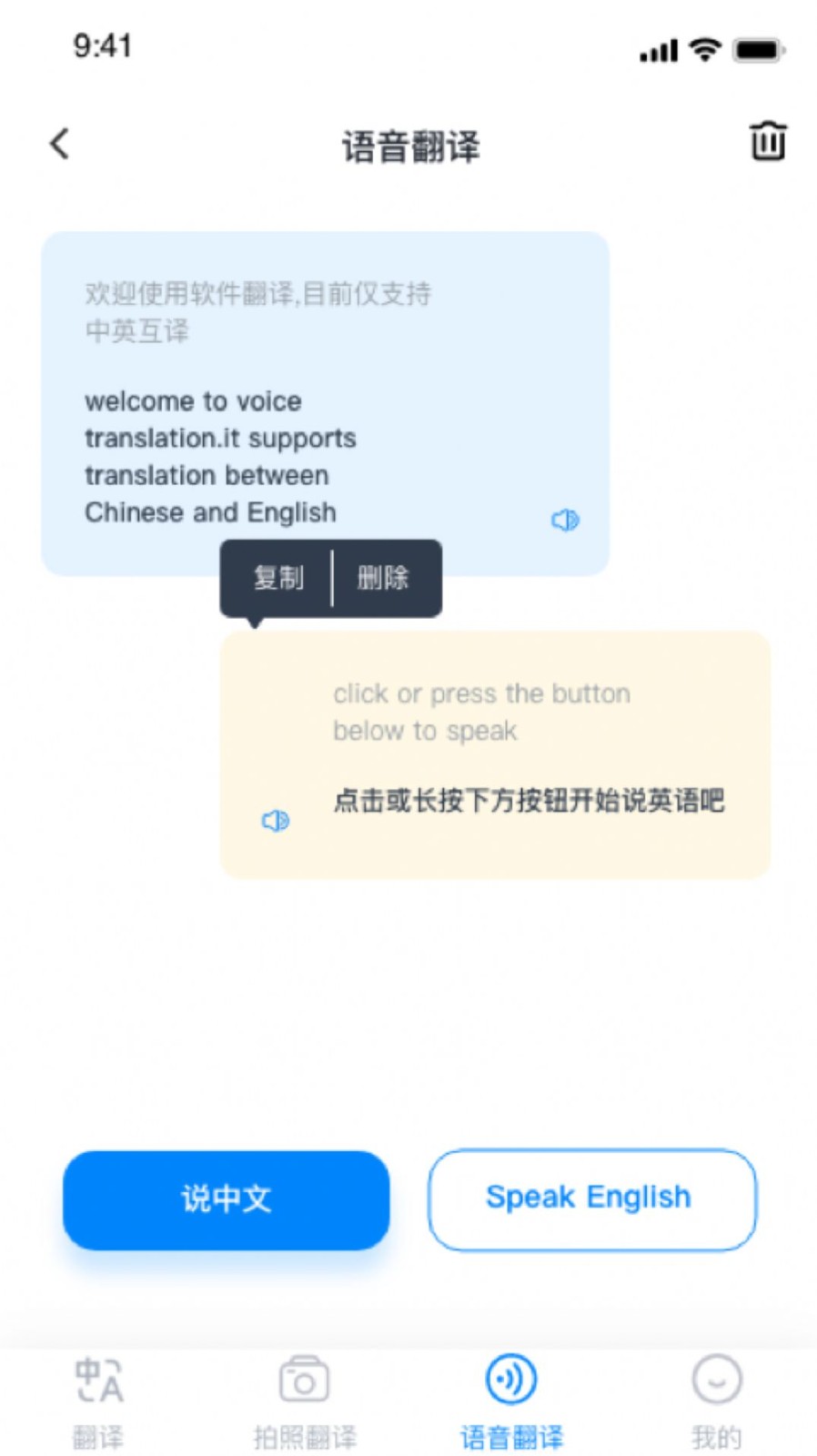 随手翻截图1