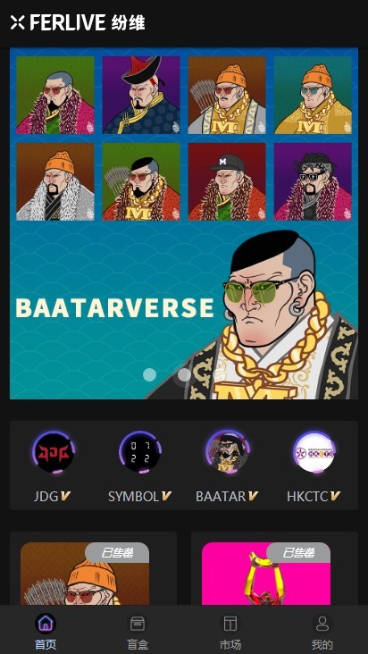 FERLIVE截图0