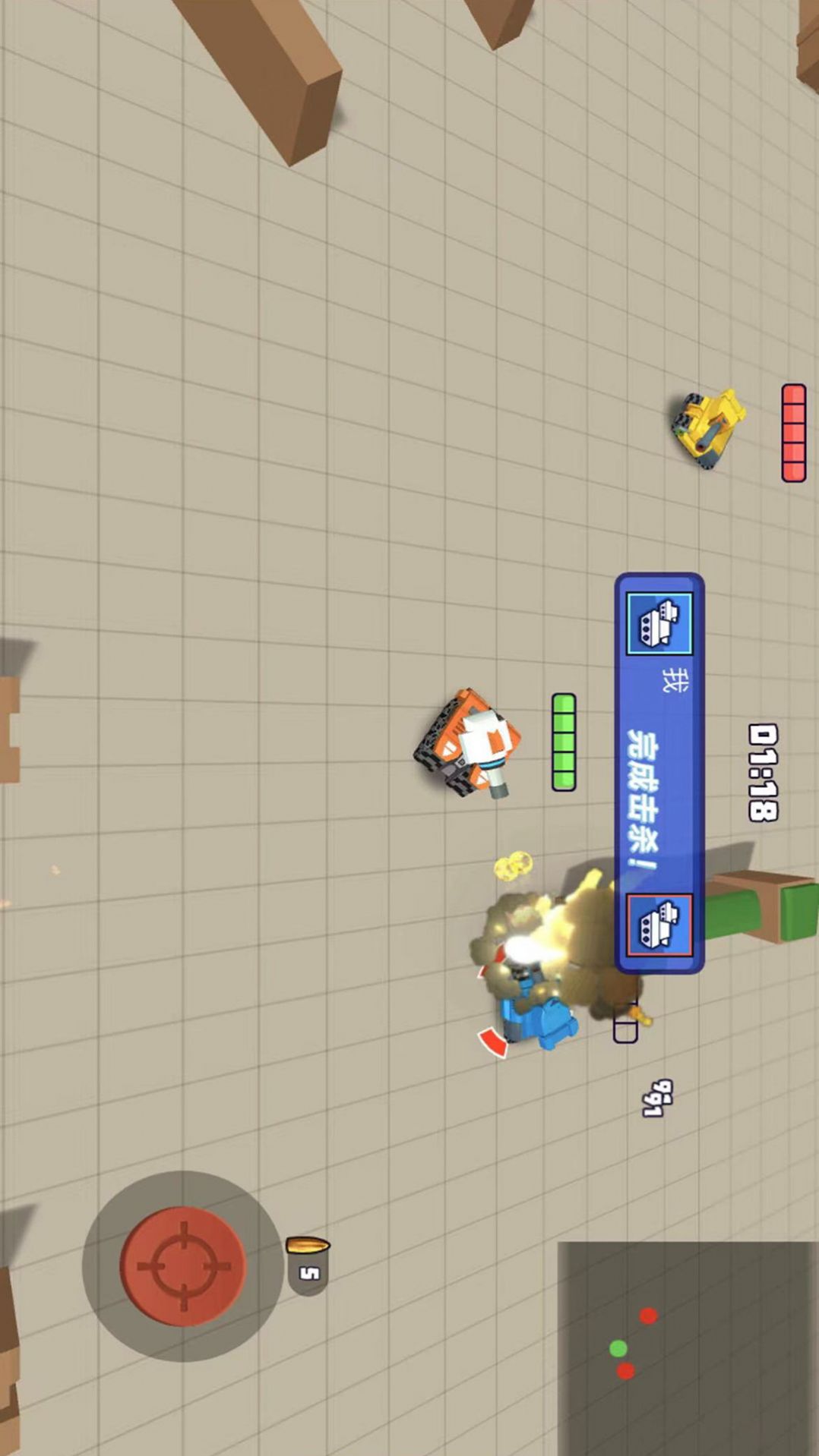 火线穿越战游戏官方版  v5.2.4