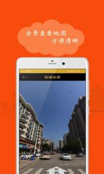 北斗搜迹 v3.1.5