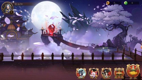 上京深渊手游