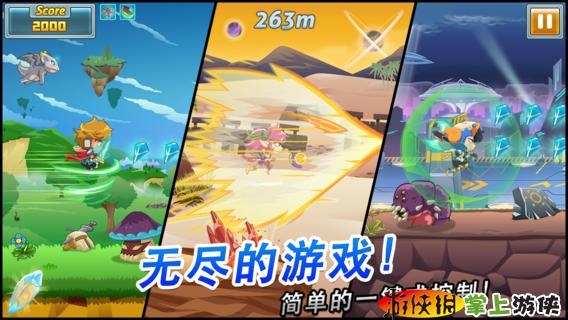 暴风雨奔跑 v4.0.5