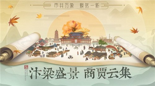 我在大唐当掌柜 2023-04-21 10:49