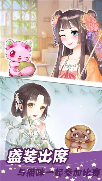 洛丽塔装扮世界  v1.0