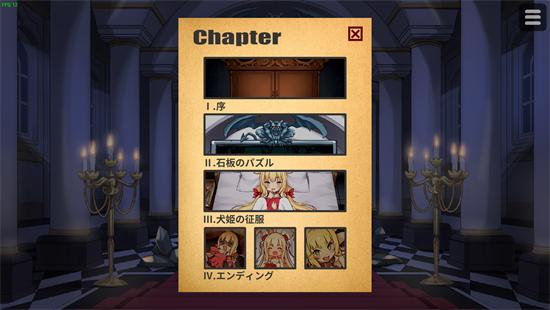 恶魔石板与犬公主安卓 v1.0