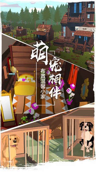 边境之旅网易版  v4.2.0