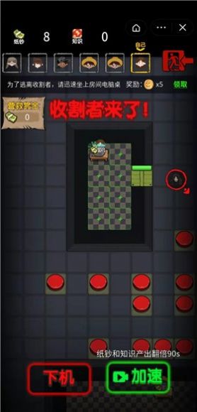 共同发育小游戏加强版  v4.5.4