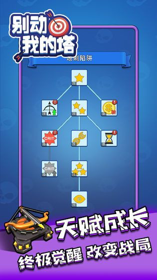 别动我的塔 2024-06-25 15:08