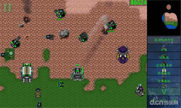 星空序曲中文正版 v1.05