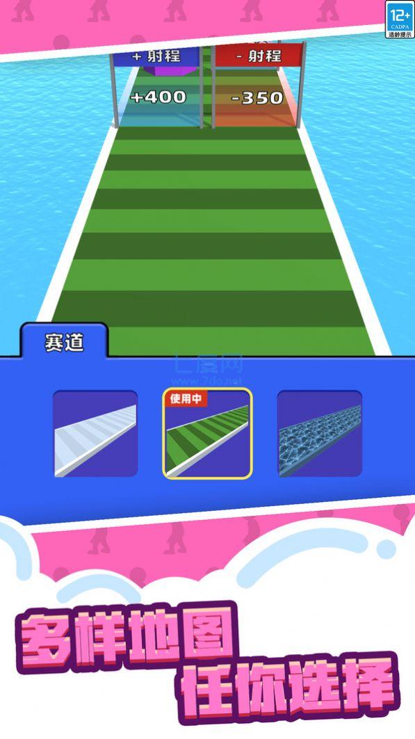 巨枪冲冲冲2游戏 v1.0.1.40