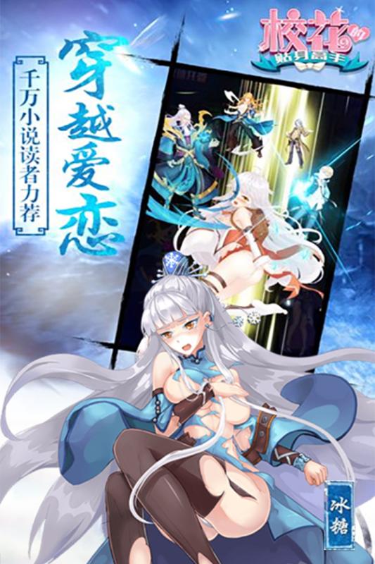 校花梦工厂爆衣神器版