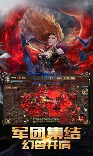 幻兽归来开服手游