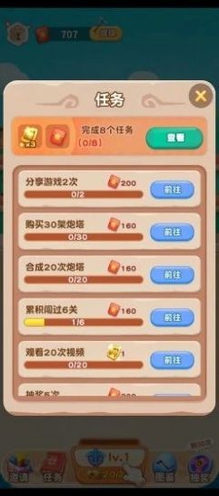 驯龙大作战游戏官方版  v5.2.3