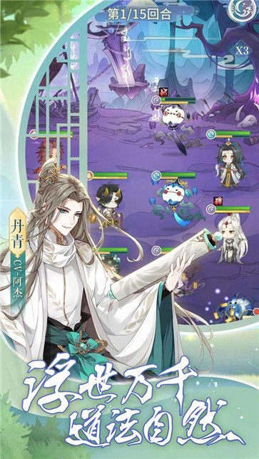 河图寻仙记微信版  v2.2.0