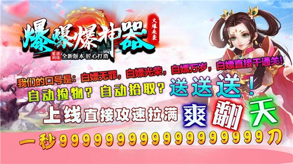 星途爆爆爆神器 需要支持安卓系统5.2以上